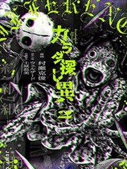 私人小影院漫改专区第九封信海报